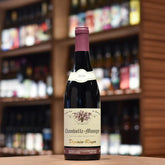 Digioia Royer Chambolle Musigny 2020